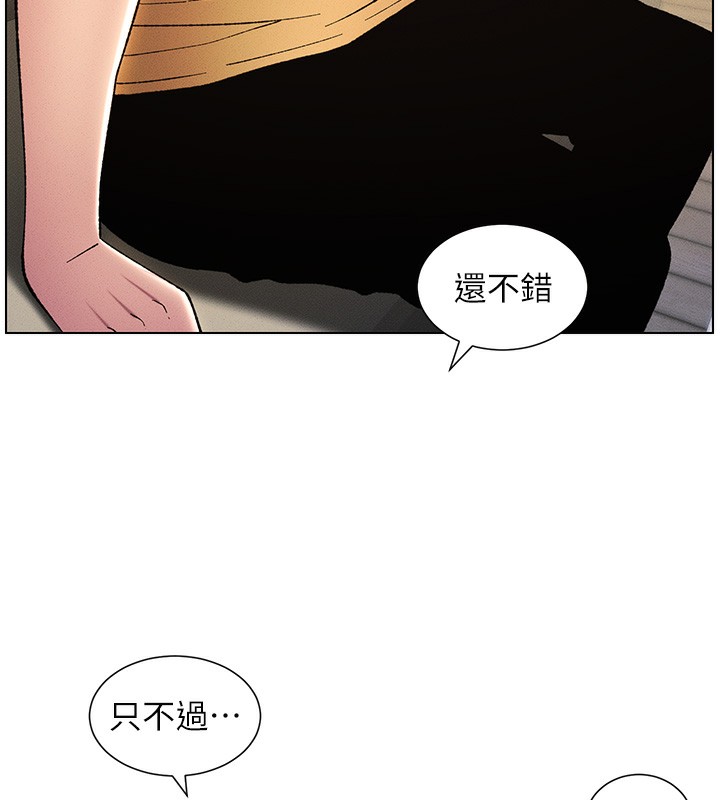101P - 兄妹的秘密授课