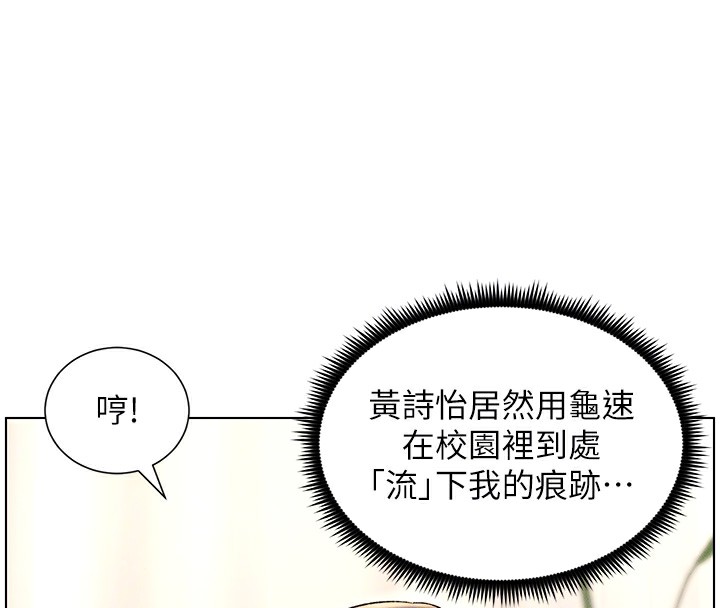 106P - 兄妹的秘密授课