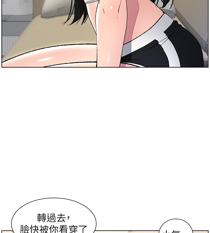 108P - 兄妹的秘密授课