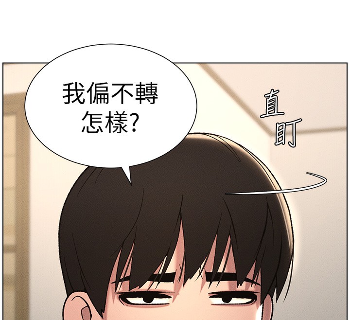 110P - 兄妹的秘密授课