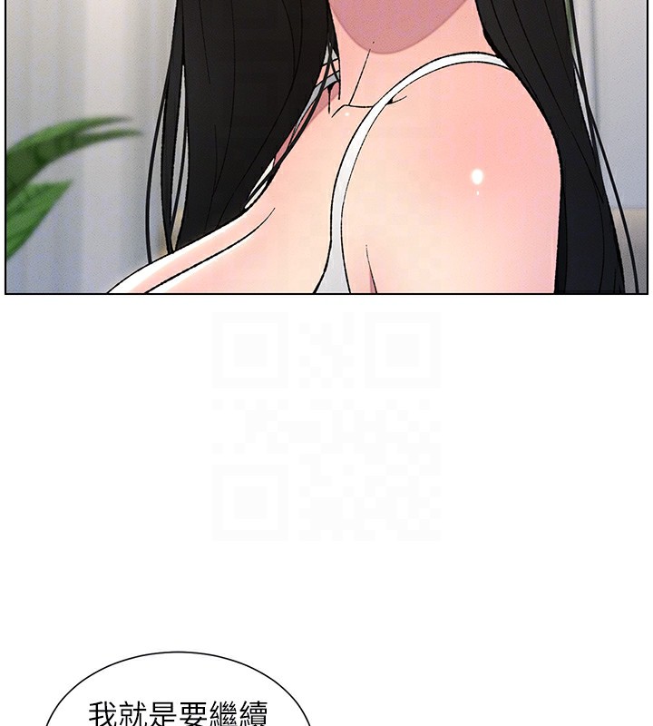 113P - 兄妹的秘密授课
