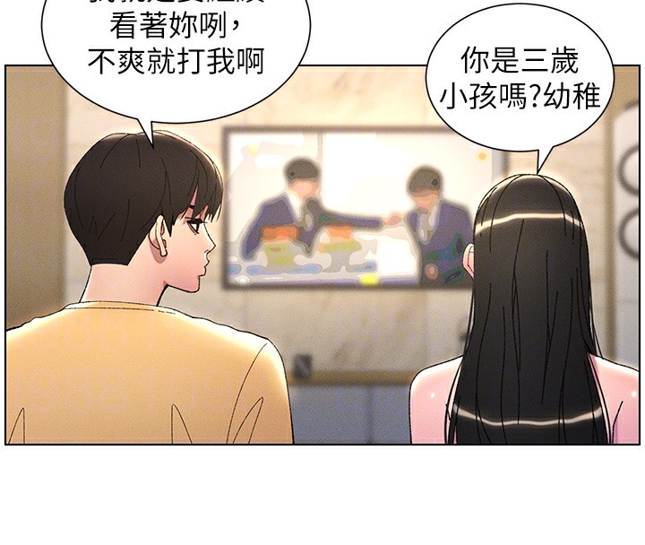 114P - 兄妹的秘密授课