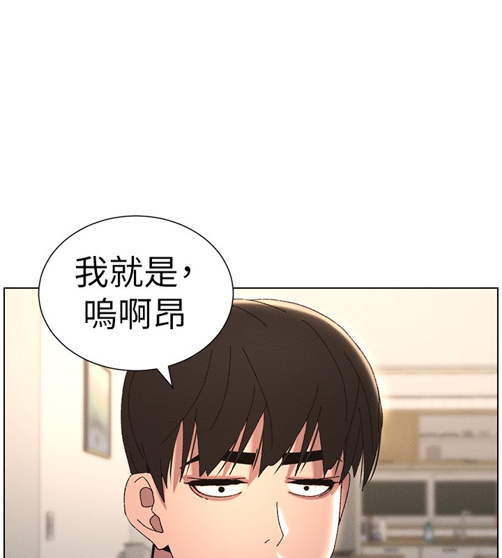 115P - 兄妹的秘密授课