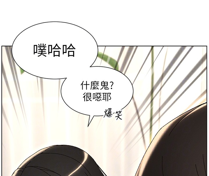 122P - 兄妹的秘密授课