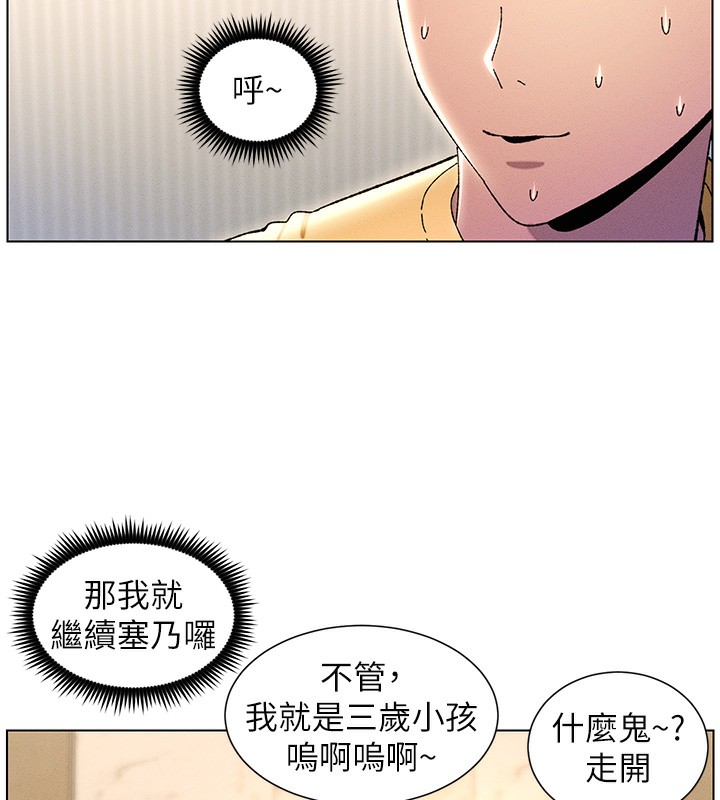 125P - 兄妹的秘密授课