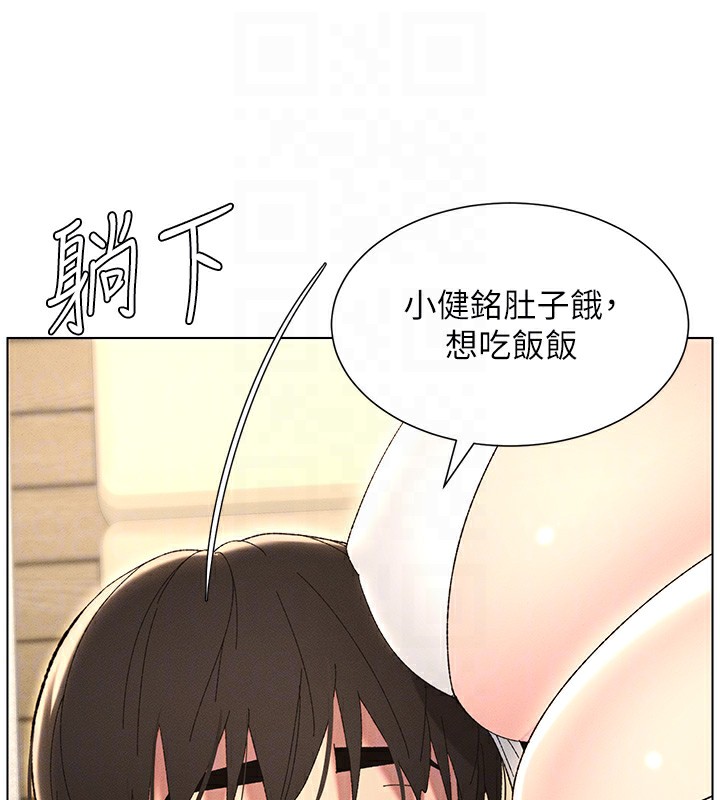 127P - 兄妹的秘密授课