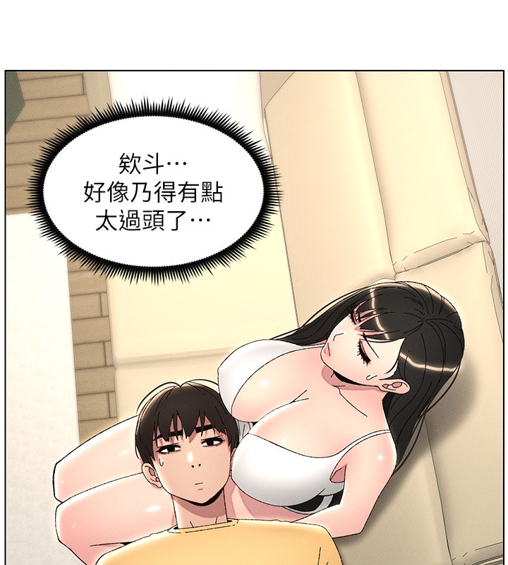 131P - 兄妹的秘密授课