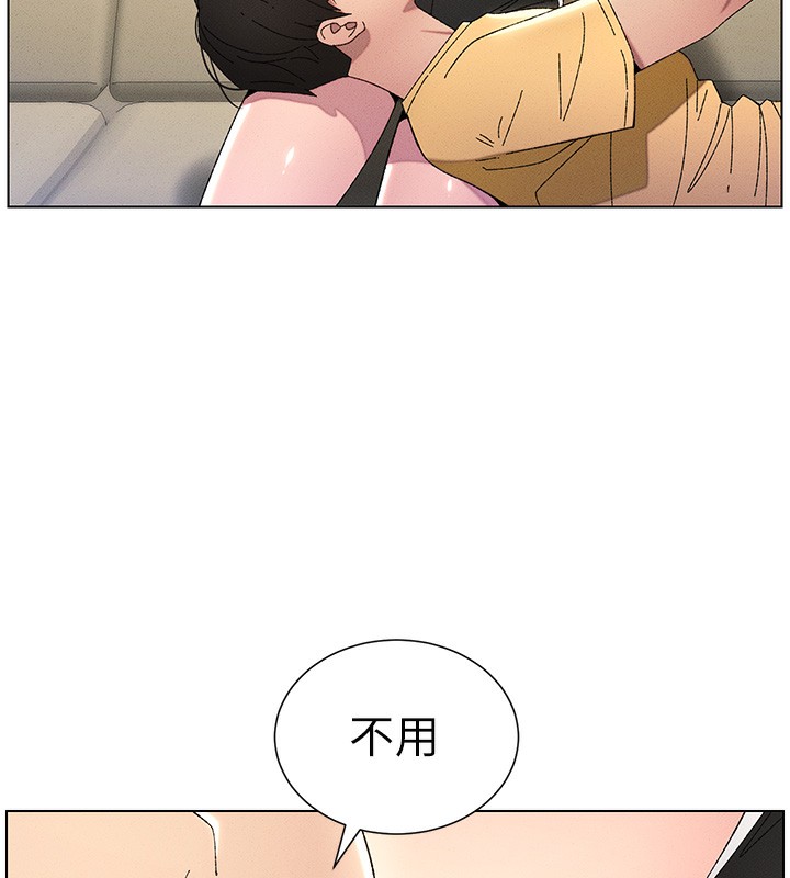 137P - 兄妹的秘密授课