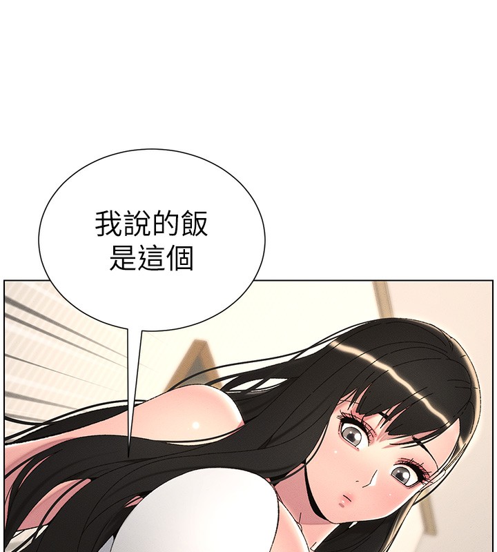 139P - 兄妹的秘密授课