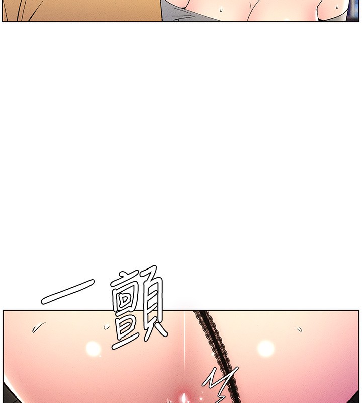 13P - 兄妹的秘密授课