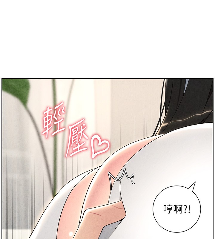 141P - 兄妹的秘密授课