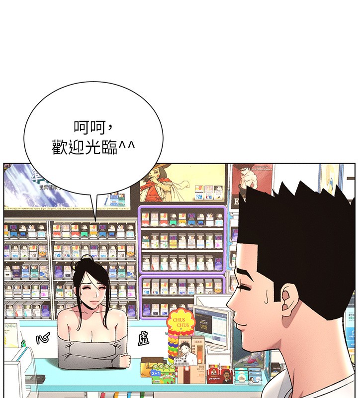 23P - 兄妹的秘密授课