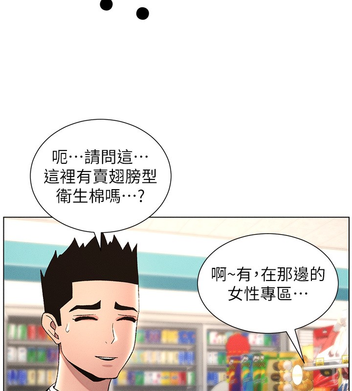 28P - 兄妹的秘密授课