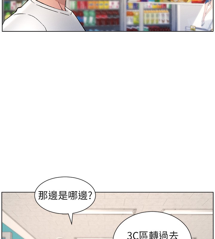 29P - 兄妹的秘密授课