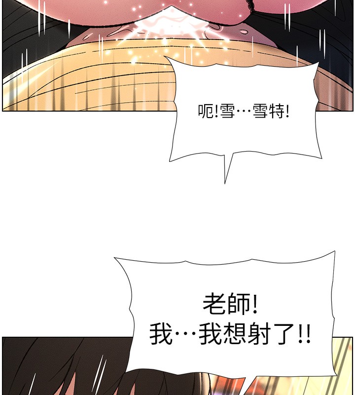 2P - 兄妹的秘密授课