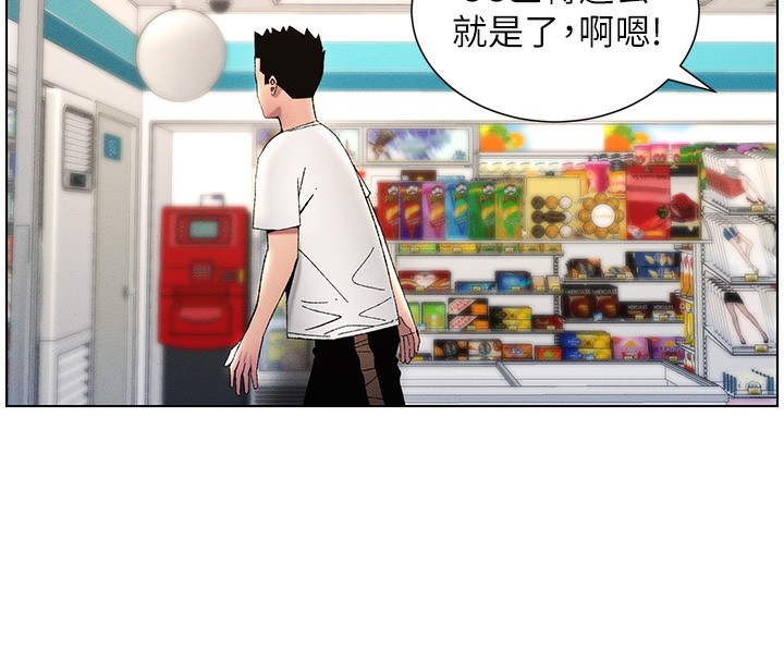 30P - 兄妹的秘密授课
