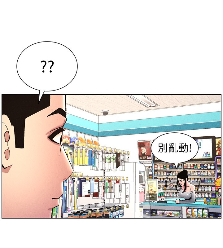 31P - 兄妹的秘密授课