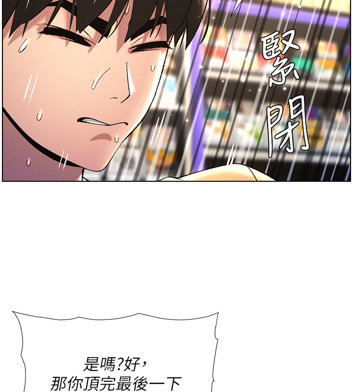 3P - 兄妹的秘密授课