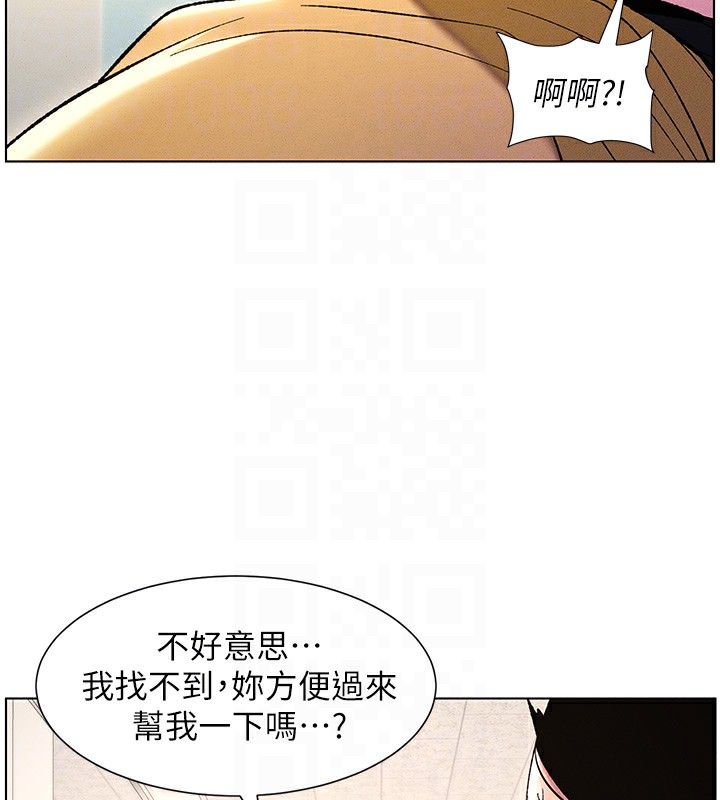 35P - 兄妹的秘密授课