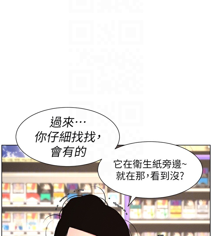 37P - 兄妹的秘密授课