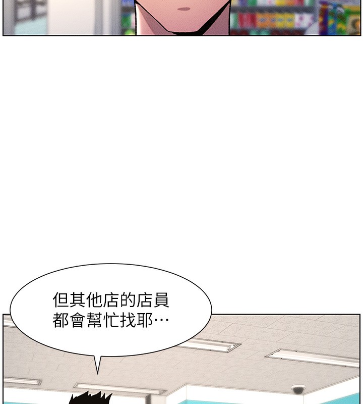 40P - 兄妹的秘密授课