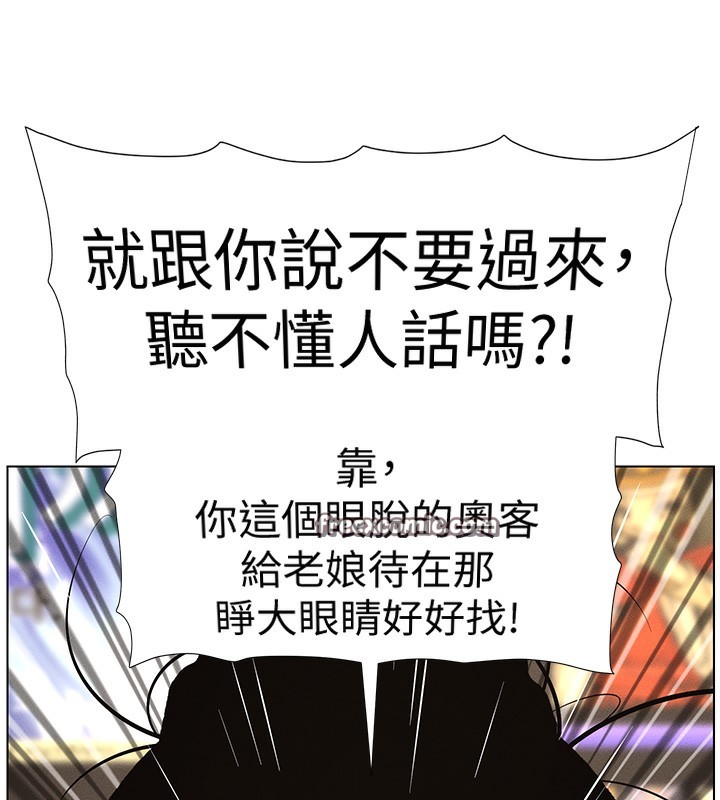 42P - 兄妹的秘密授课