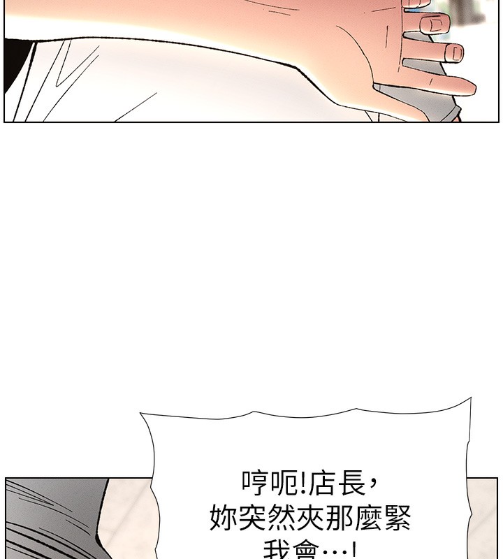 46P - 兄妹的秘密授课