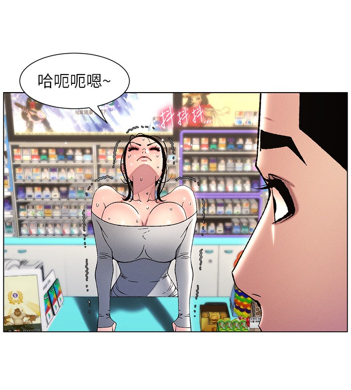 54P - 兄妹的秘密授课