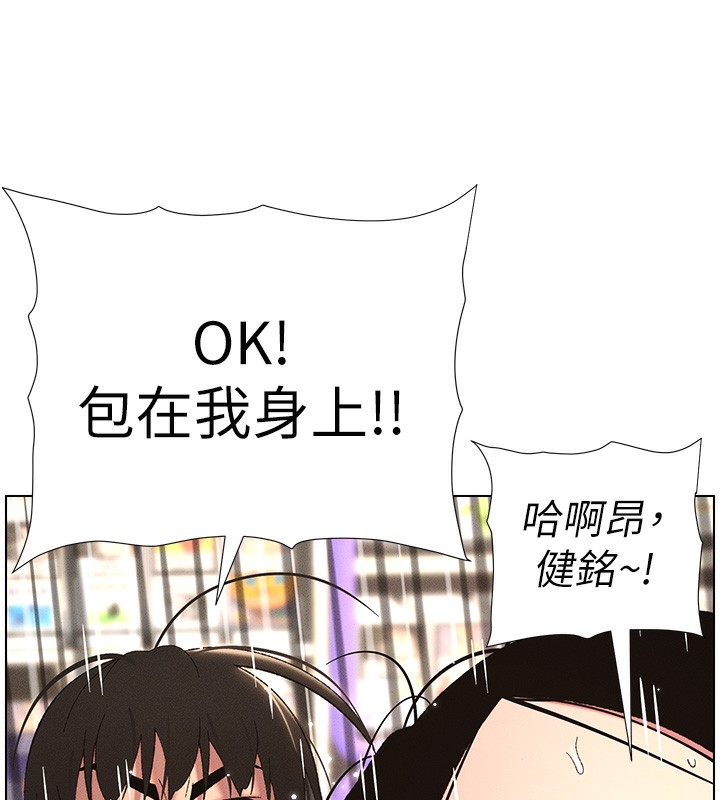 5P - 兄妹的秘密授课