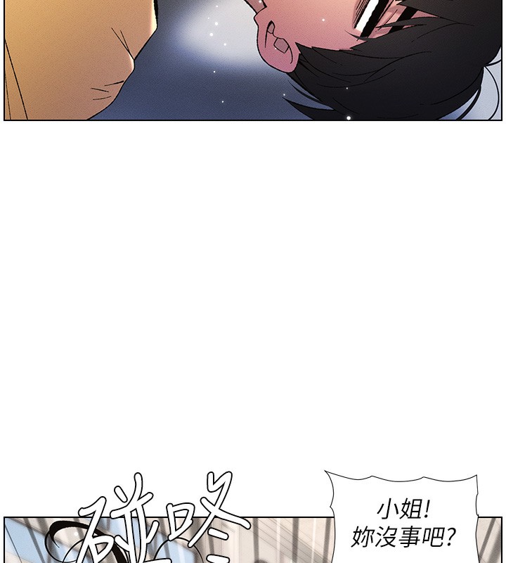 56P - 兄妹的秘密授课