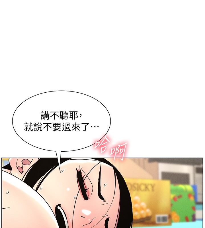58P - 兄妹的秘密授课