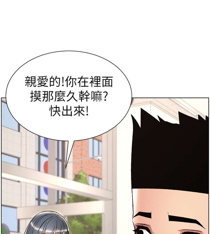 61P - 兄妹的秘密授课
