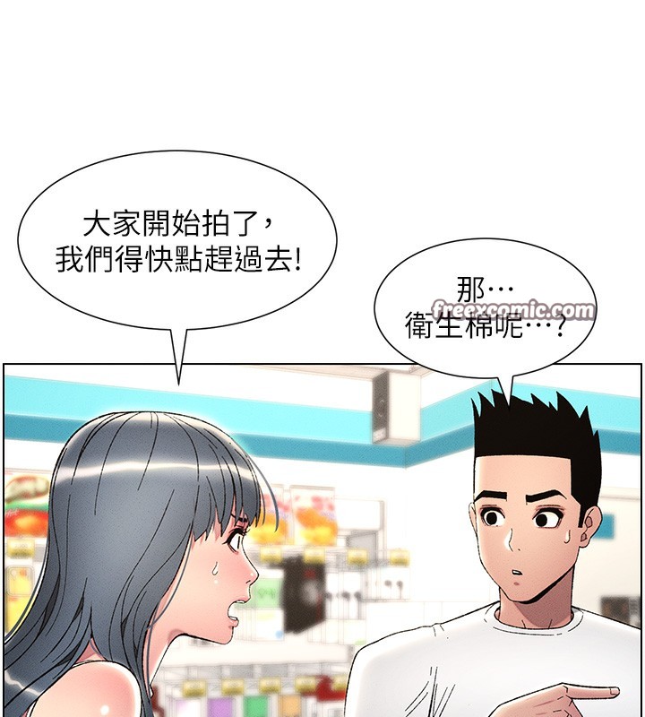 63P - 兄妹的秘密授课
