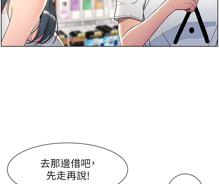 64P - 兄妹的秘密授课