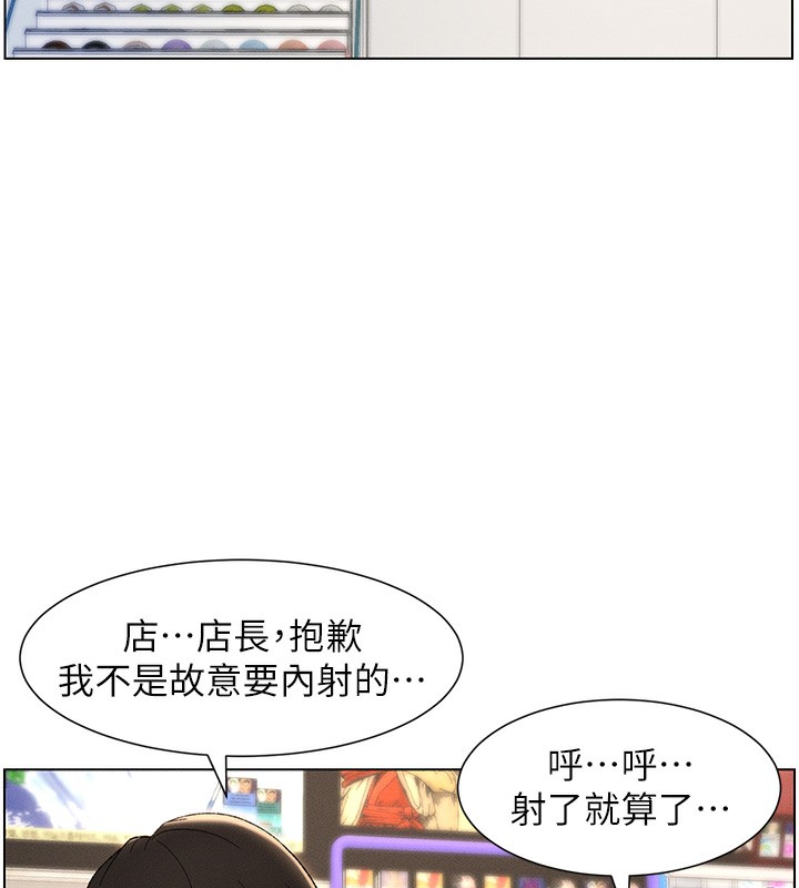 70P - 兄妹的秘密授课