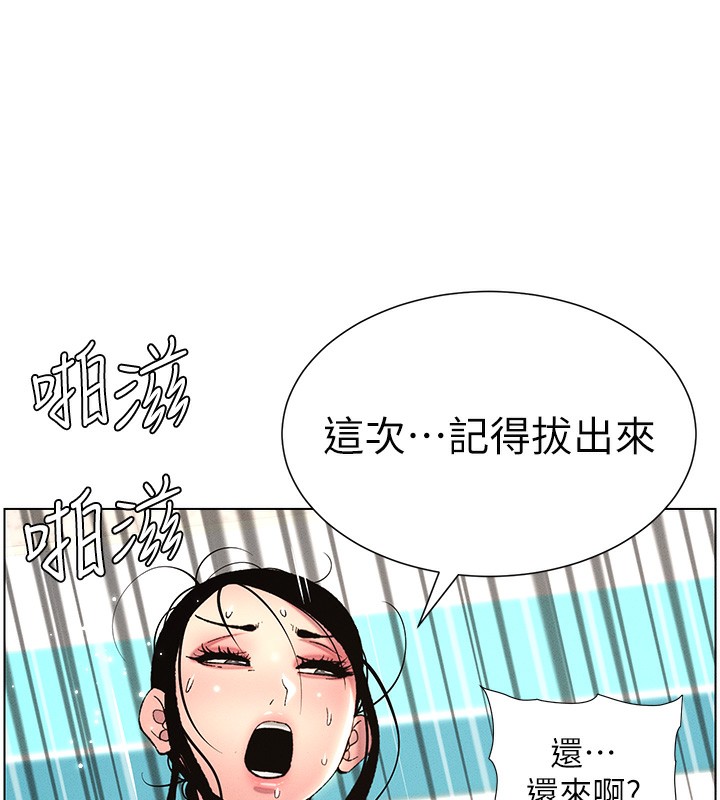 75P - 兄妹的秘密授课