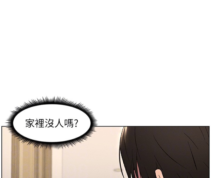 82P - 兄妹的秘密授课