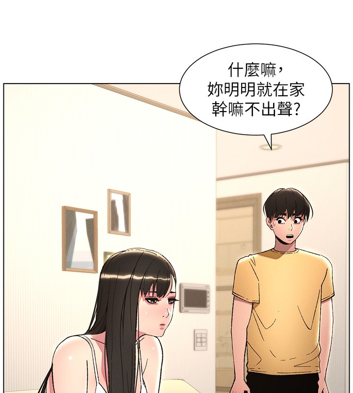 85P - 兄妹的秘密授课