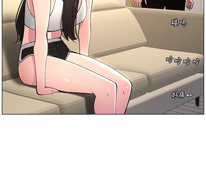86P - 兄妹的秘密授课
