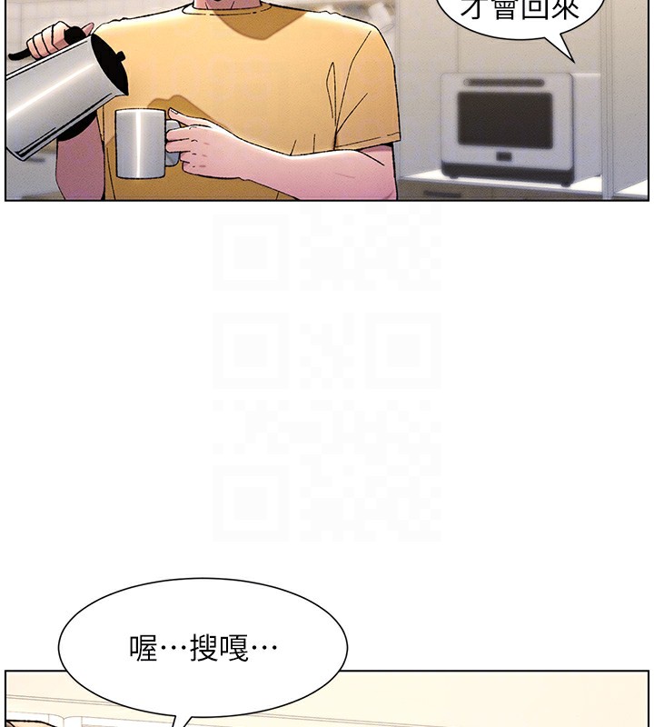 89P - 兄妹的秘密授课
