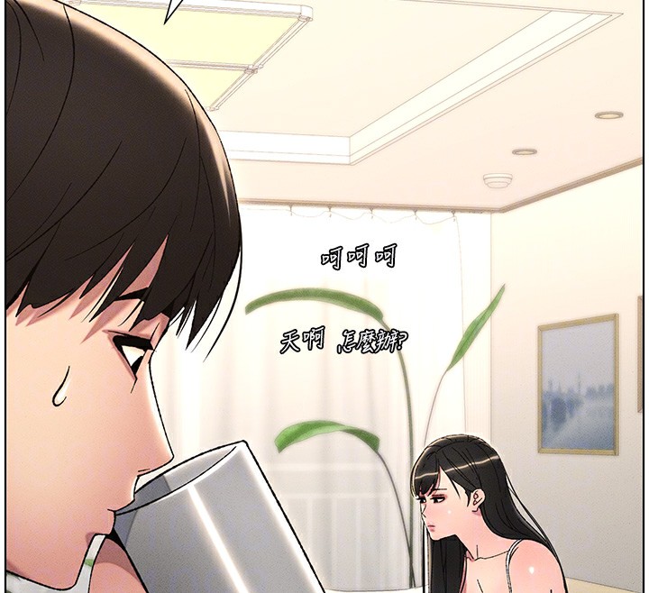 90P - 兄妹的秘密授课