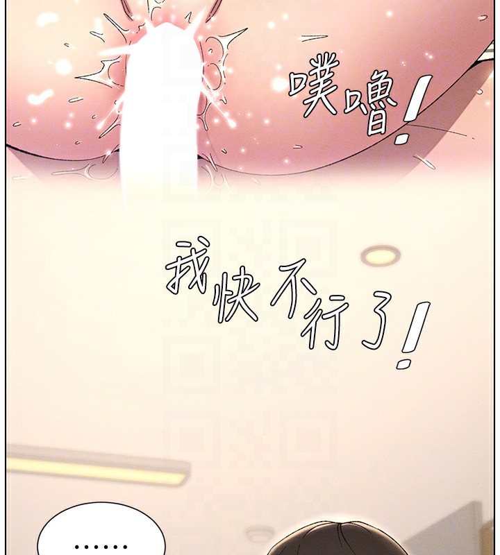 96P - 兄妹的秘密授课