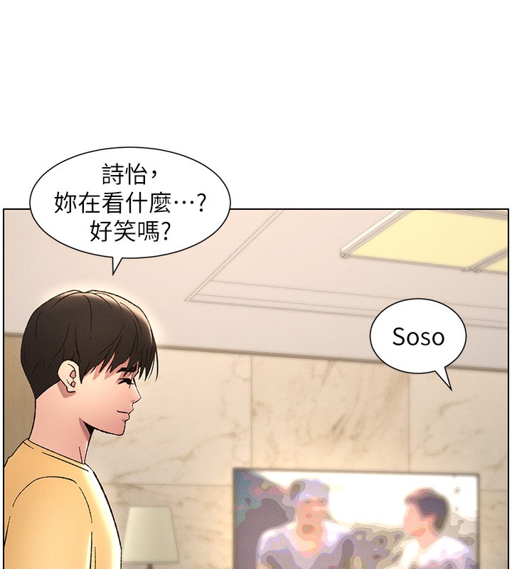 99P - 兄妹的秘密授课