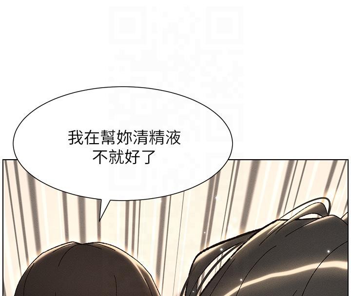 103P - 兄妹的秘密授课