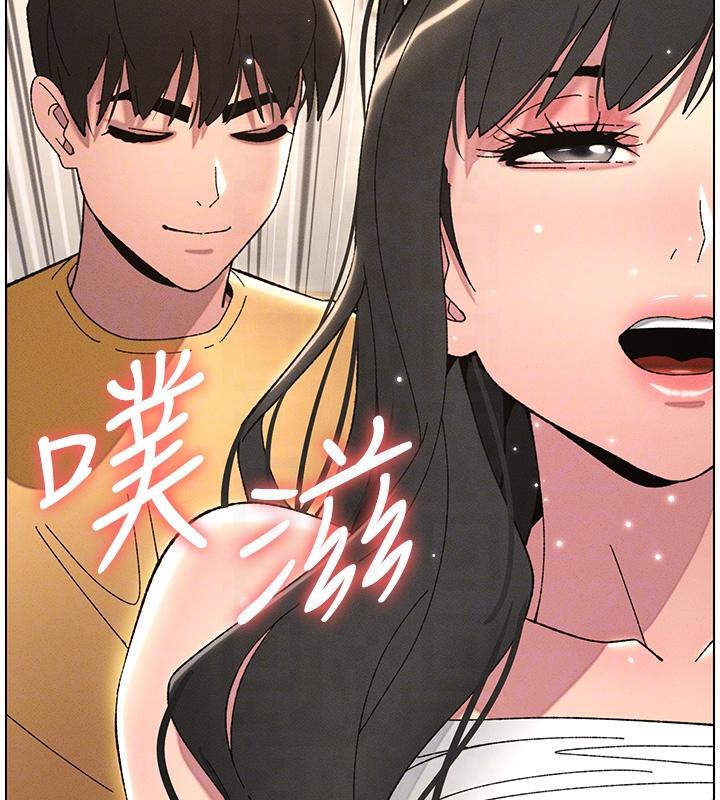 104P - 兄妹的秘密授课