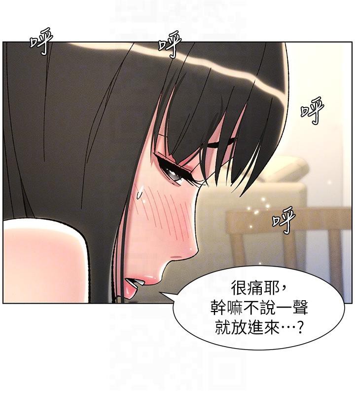 106P - 兄妹的秘密授课