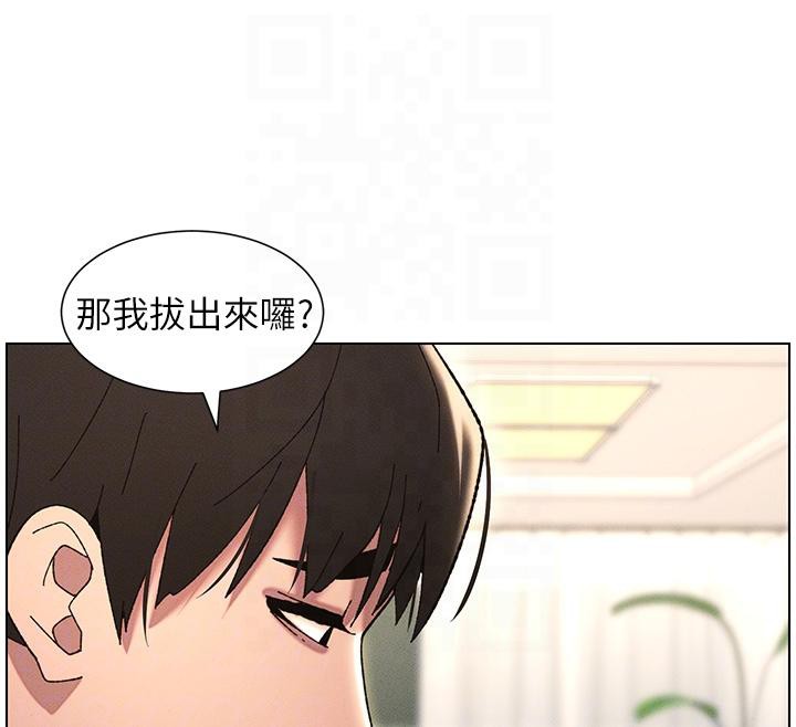 107P - 兄妹的秘密授课