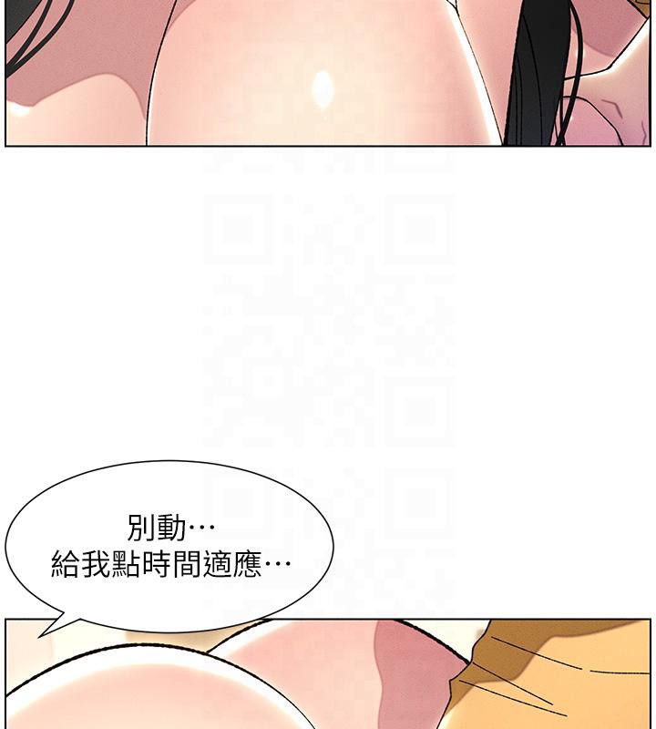 110P - 兄妹的秘密授课