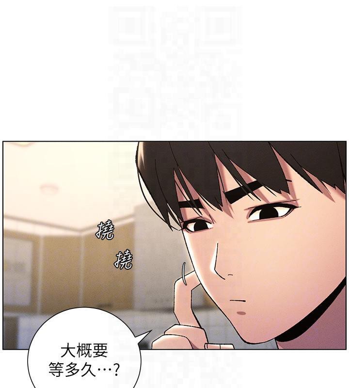 112P - 兄妹的秘密授课