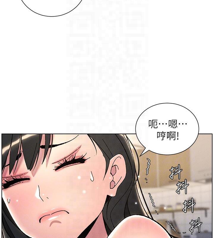 113P - 兄妹的秘密授课